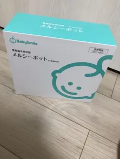 新品未使用！メルシーポット　S-504GR