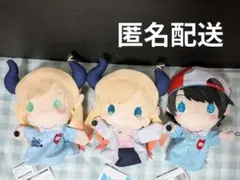 【匿名配送】ホロライブ パペット ぬいぐるみ ３体セット 癒月ちょこ 大空スバル