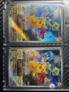 ピカチュウ ホロカード 2枚セットのサムネイル