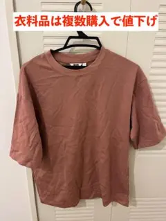 コリちゃん♡様 リクエスト 2点 まとめ商品