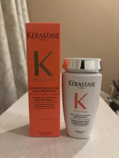 【新品未使用】ケラスターゼ プルミエール2点セット