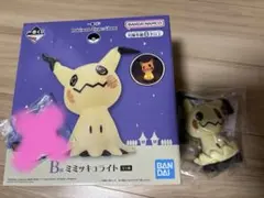 ポケモン一番くじ　 B賞ミミッキュライト&C賞マスコット