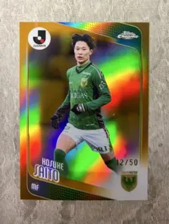 Topps Chrome J 리그 2026 斉藤功佑 東京ヴェルディ 50