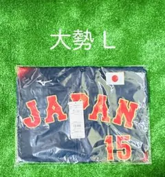 2026年最新】侍ジャイアンツの人気アイテム - メルカリ