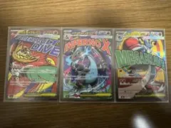 メガリザードンX ex MA エラーカード 中国語 箔押し 等3枚セット