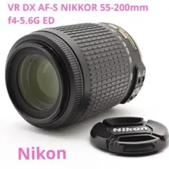 ☆極美品☆AF-S NIKKOR 55-300m 4.5-5.6G VR#219 - メルカリ