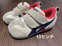 アシックス スクスクアイダホベビー3  13センチ