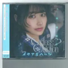 新品y CD イケてるハーツ Endless Evolution(城木玲亜盤)