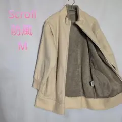 Scroll 裏ボア防風ジャケット79 M アイボリー ジッパー 3層構造