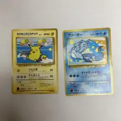 【中古】ポケモンカード　旧裏　そらとをとぶピカチュウ　フリーザー ポケモンカード旧裏そらをとぶピカチュウ美品 - メルカリ