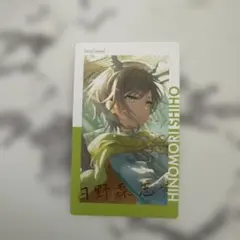 プロセカ エピカ ePickcard 箔押し 日野森志歩
