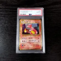 PSA9】リザード Classic クラシック CLL キラ ポケモンカード - メルカリ