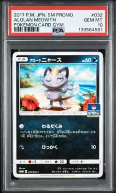 Item thumbnail for item d009abc6-6c3c-46a5-acb6-ab22e00354e4