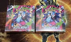 格安　インフェルノX シュリンク付き　未開封　2box ワンオーナー