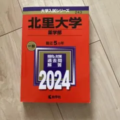 Item thumbnail for item a844c538-aa6b-495f-a6a4-915aea33c611