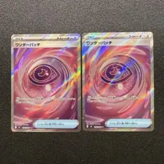 ワンダーパッチ SR 2枚 104/080 M3 ムニキスゼロ