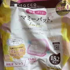 dacco マミーパット ファインプラス 110枚入 母乳パッド