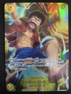 【未使用美品】モンキー・Ｄ・ルフィ SEC OP15-119