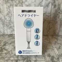 ドライヤー ヘアドライヤー 大風量 速乾 折り畳み 3段階風量 携帯ドライヤー