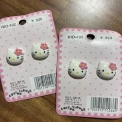 ハローキティ ボタン 2個×2セット 平成レトロ