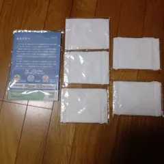 布マスク 5枚セット ホワイト