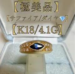 2026年最新】18金リング サファイアの人気アイテム - メルカリ