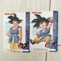 ドラゴンボールGT トレーディングカードセット - メルカリ