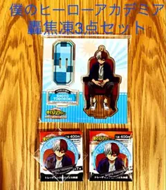 劇場版 僕のヒーローアカデミア 轟焦凍 アクスタ 缶バッジ 3点セット ヒロアカ