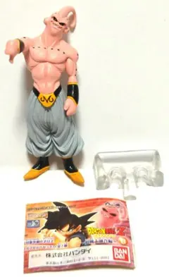 HG ドラゴンボールZ 8 超戦士融合編 魔人ブウ 純粋悪 ガシャポン
