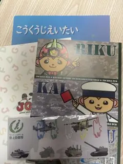 自衛隊 ノベルティグッズセット