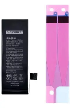 【お値下げ中！】iPhone SE対応 1950mAhバッテリー