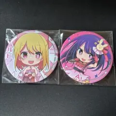 2025年最新】星野ルビー 缶バッジの人気アイテム - メルカリ