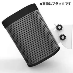 2025年最新】sonos oneの人気アイテム - メルカリ