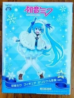 初音ミク フィギュア オリジナル冬服 ver.