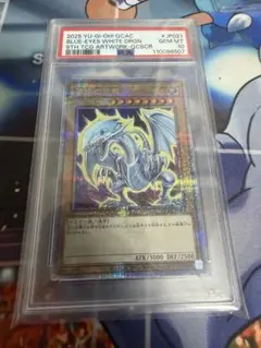 2026年最新】青眼の白龍 25th psa10の人気アイテム - メルカリ