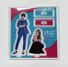 2025年最新】彩香ちゃんは弘子先輩に恋してる アクスタの人気