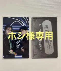 stray kids domin ATE フォーチュンカード　リノ　スンミン