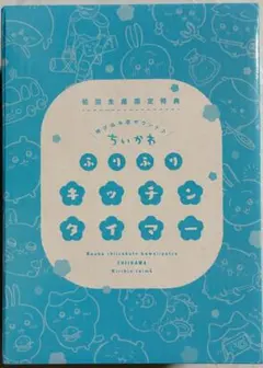 2025年最新】呼び込み君 の人気アイテム - メルカリ