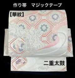 2025年最新】#ラムラムワンタッチ作り帯マジックテープの人気