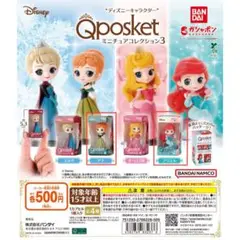Q posket（キューポスケット） ミニチュアコレクション3 ディズニー