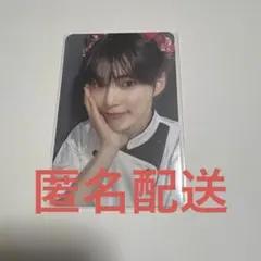 ZB1 ソンハンビン makestar 花冠 トレカ