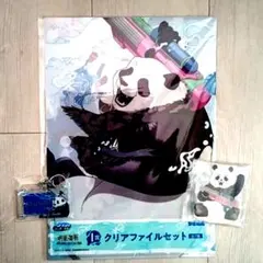 セガラッキーくじ 呪術廻戦 SPLASH×BATTLE Re: パンダ セット