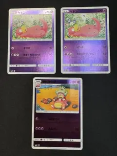 商品説明必読】ポケモンカード ヤドン ヤドキング セット - メルカリ