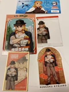 サンシャイン　煉獄杏寿郎セット