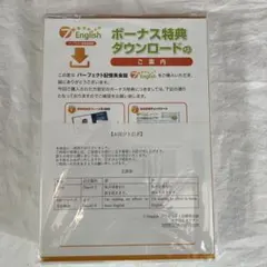 2026年最新】パーフェクト記憶英会話の人気アイテム - メルカリ