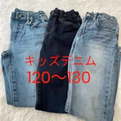 H&M ユニクロ 子供用 デニムパンツ まとめ売り 120センチ