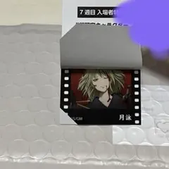 銀魂　吉原大炎上篇　フィルム風ステッカー　月詠