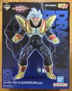 【新品未開封】ドラゴンボール 一番くじ B賞 スーパーベビー2 フィギュア