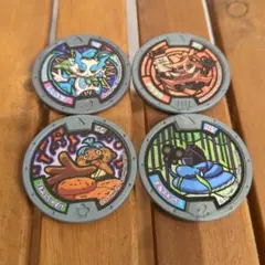 妖怪メダル 4枚セット