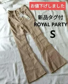 新品タグ付きROYAL PARTY ハイウエストフレアデニムパンツ